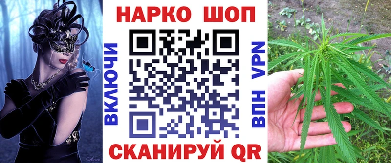 Наркошоп купить Кокаин  А ПВП  ГАШ  МАРИХУАНА  Меф  Чаплыгин