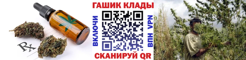 Купить  Чаплыгин  Еда ТГК конопля 