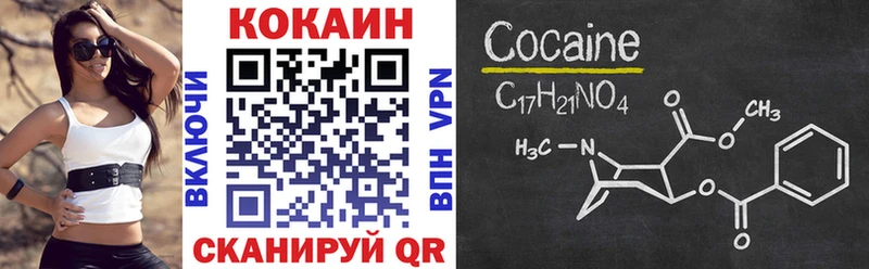 Cocaine Fish Scale  Купить закладки  Чаплыгин 