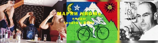 MESCALINE Лагань