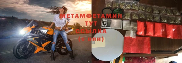 амфетамин Ладушкин