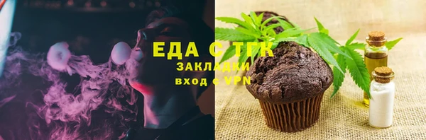 MESCALINE Лагань