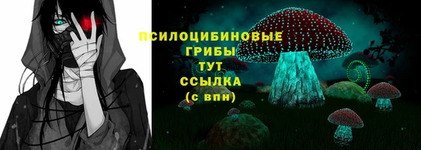 MESCALINE Лагань