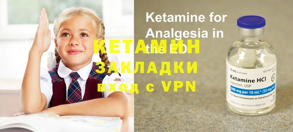 амфетамин Ладушкин