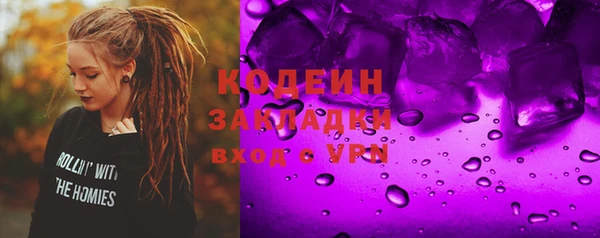 амфетамин Ладушкин