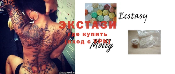 амфетамин Ладушкин