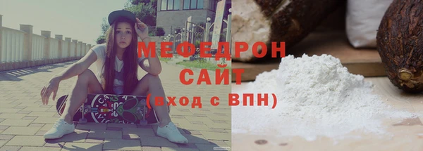 стаф Лабытнанги