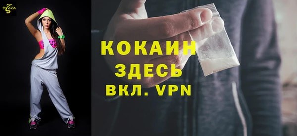 амфетамин Ладушкин