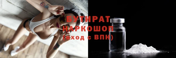 стаф Лабытнанги