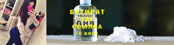 стаф Лабытнанги