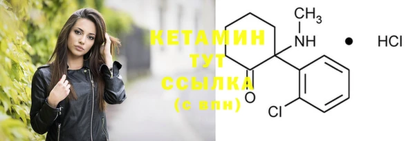 амфетамин Ладушкин