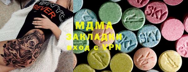 MESCALINE Лагань
