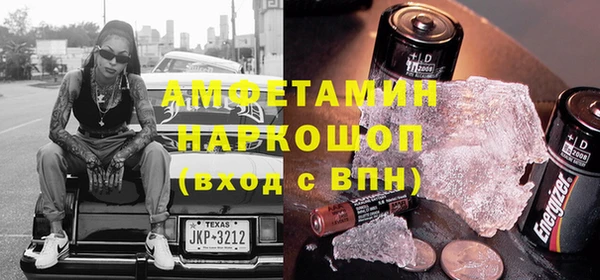 амфетамин Ладушкин