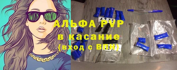 амфетамин Ладушкин