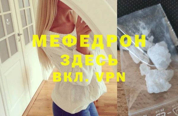 MESCALINE Лагань