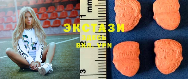 амфетамин Ладушкин