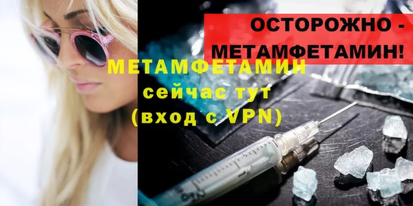 MESCALINE Лагань