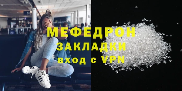 MESCALINE Лагань