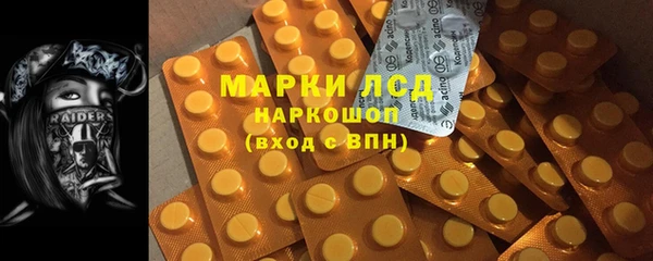амфетамин Ладушкин
