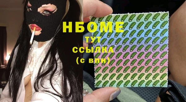 MESCALINE Лагань