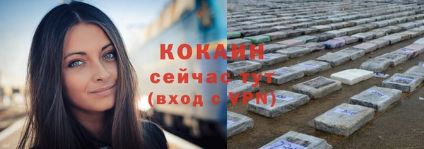 стаф Лабытнанги