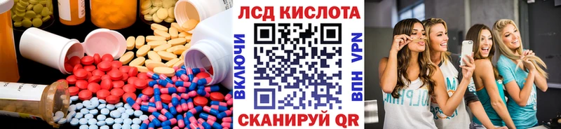 ЛСД экстази ecstasy  Купить где  Чаплыгин 