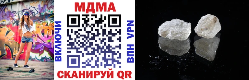 Купить закладки  Чаплыгин  MDMA кристаллы 