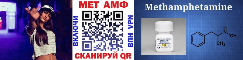 Купить где  Чаплыгин  Первитин мет 