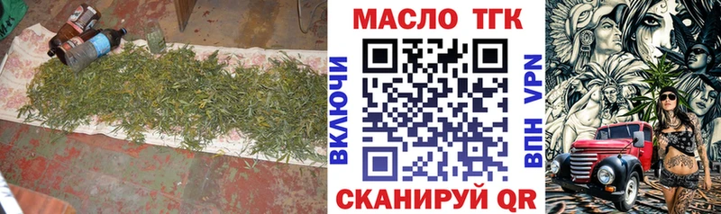 Дистиллят ТГК гашишное масло  Купить закладки  Чаплыгин 