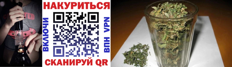 Канабис марихуана  Купить закладки  Чаплыгин 